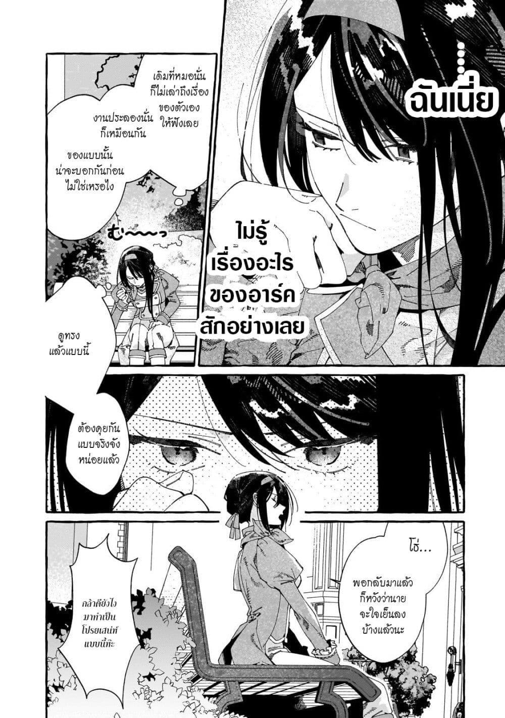 Manga-lc-com อ่านมังงะ อ่านการ์ตูน ออนไลน์ ฟรี Dropout kara no Saishuushoku Saki wa, Isekai no Saikyou Kishidan deshita ตอนที่ 1 2 3 4 5 6 7 8 9 10 11 12 13 14 ฟรี ไม่มีโฆษณา Manga-lc - อ่าน มังงะ อ่าน การ์ตูน ออนไลน์ อ่านมังงะ ฟรี