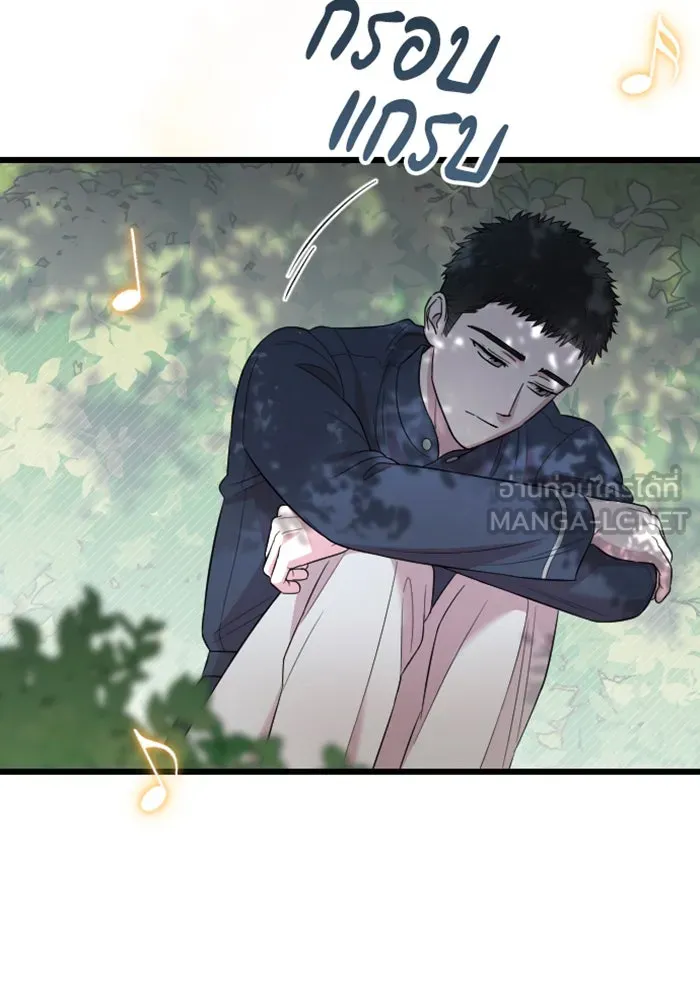 จำเลยหัวใจ ตอนที่ 23 รูปที่ 132