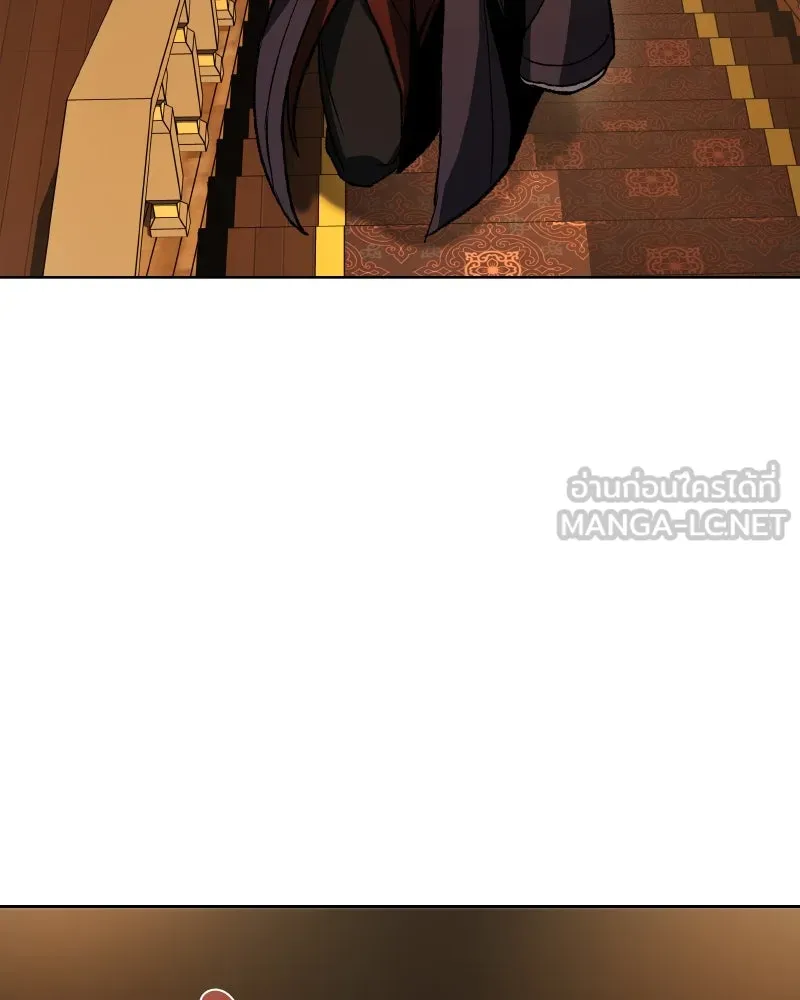 เกิดอีกทีเป็นว่าที่ประมุขลัทธิมาร ตอนที่ 39 รูปที่ 180