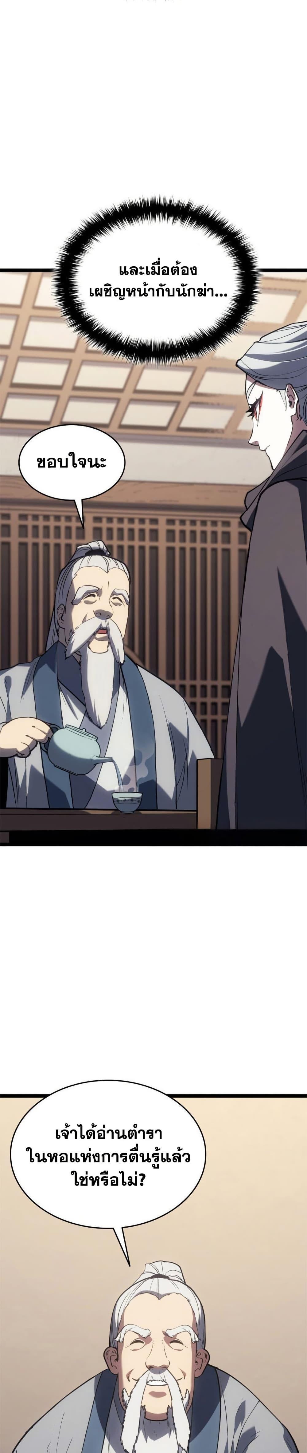 Manga-lc-com อ่านมังงะ อ่านการ์ตูน ออนไลน์ ฟรี Reaper of the Drifting Moon ตอนที่ 1 2 3 4 5 6 7 8 9 10 11 12 13 14 ฟรี ไม่มีโฆษณา Manga-lc - อ่าน มังงะ อ่าน การ์ตูน ออนไลน์ อ่านมังงะ ฟรี