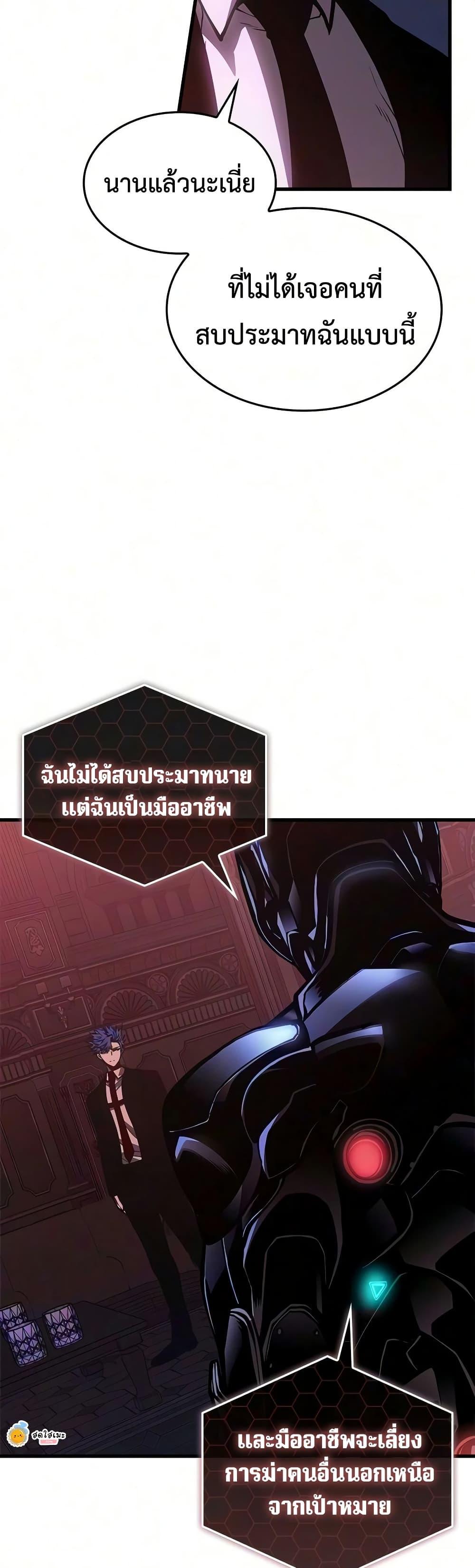 Manga-lc-com อ่านมังงะ อ่านการ์ตูน ออนไลน์ ฟรี Bad Bone Blood ตอนที่ 1 2 3 4 5 6 7 8 9 10 11 12 13 14 ฟรี ไม่มีโฆษณา Manga-lc - อ่าน มังงะ อ่าน การ์ตูน ออนไลน์ อ่านมังงะ ฟรี