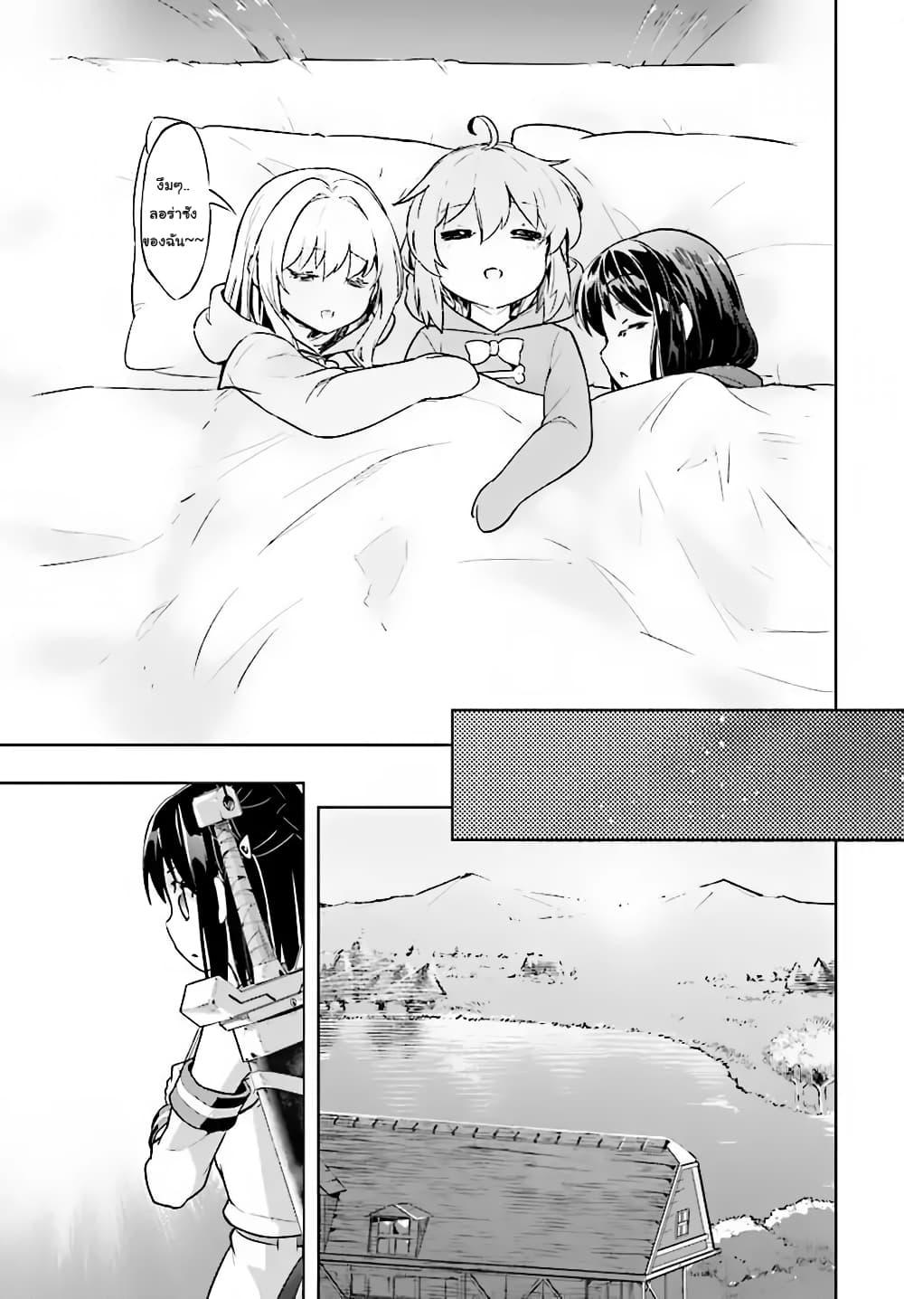 Manga-lc-com อ่านมังงะ อ่านการ์ตูน ออนไลน์ ฟรี Kenshi o Mezashite Nyugaku Shitanoni Maho Tekisei 9999 Nandesukedo! ตอนที่ 1 2 3 4 5 6 7 8 9 10 11 12 13 14 ฟรี ไม่มีโฆษณา Manga-lc - อ่าน มังงะ อ่าน การ์ตูน ออนไลน์ อ่านมังงะ ฟรี