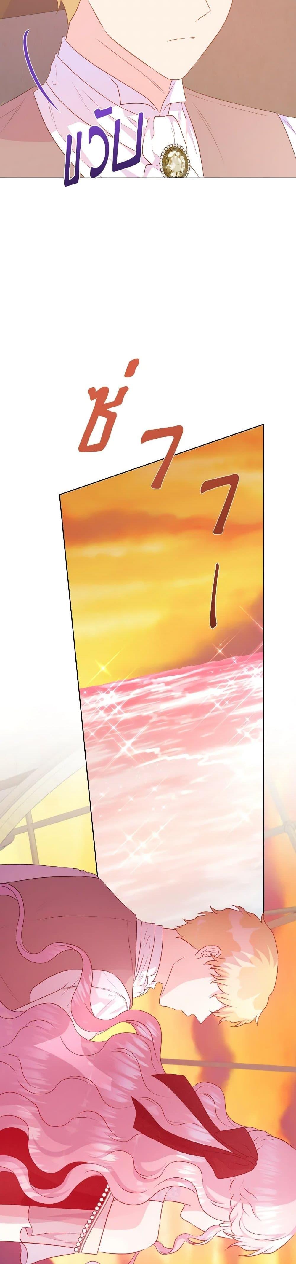 Manga-lc-com อ่านมังงะ อ่านการ์ตูน ออนไลน์ ฟรี Don’t Trust the Female Lead ตอนที่ 1 2 3 4 5 6 7 8 9 10 11 12 13 14 ฟรี ไม่มีโฆษณา Manga-lc - อ่าน มังงะ อ่าน การ์ตูน ออนไลน์ อ่านมังงะ ฟรี