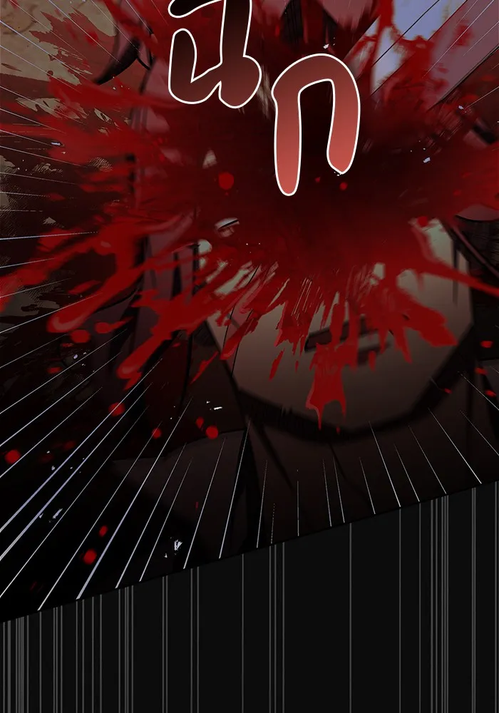 ผมไม่ได้เก่งอย่างที่คิด ตอนที่ 15 รูปที่ 104