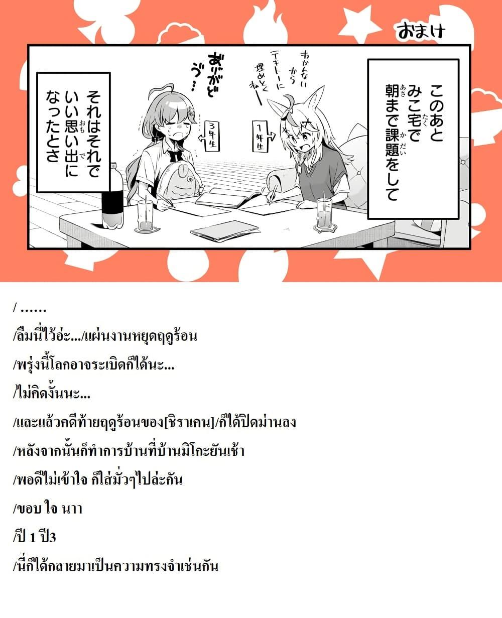 Manga-lc-com อ่านมังงะ อ่านการ์ตูน ออนไลน์ ฟรี Shiranuikoto Kenkyukai ตอนที่ 1 2 3 4 5 6 7 8 9 10 11 12 13 14 ฟรี ไม่มีโฆษณา Manga-lc - อ่าน มังงะ อ่าน การ์ตูน ออนไลน์ อ่านมังงะ ฟรี