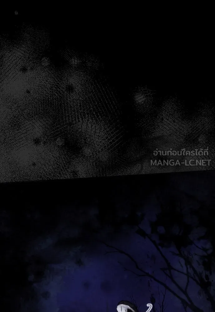 แด่ใจที่ไร้รัก ตอนที่ 30 รูปที่ 78