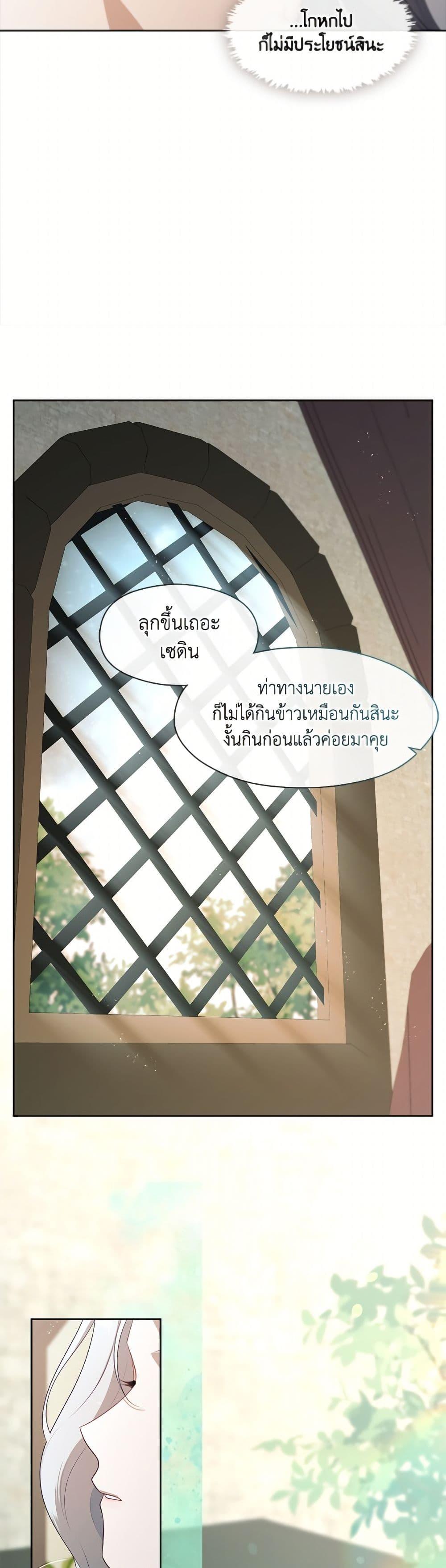 Manga-lc-com อ่านมังงะ อ่านการ์ตูน ออนไลน์ ฟรี The S-Class Hunter Doesn’t Want to Be a Villainous Princess ตอนที่ 1 2 3 4 5 6 7 8 9 10 11 12 13 14 ฟรี ไม่มีโฆษณา Manga-lc - อ่าน มังงะ อ่าน การ์ตูน ออนไลน์ อ่านมังงะ ฟรี