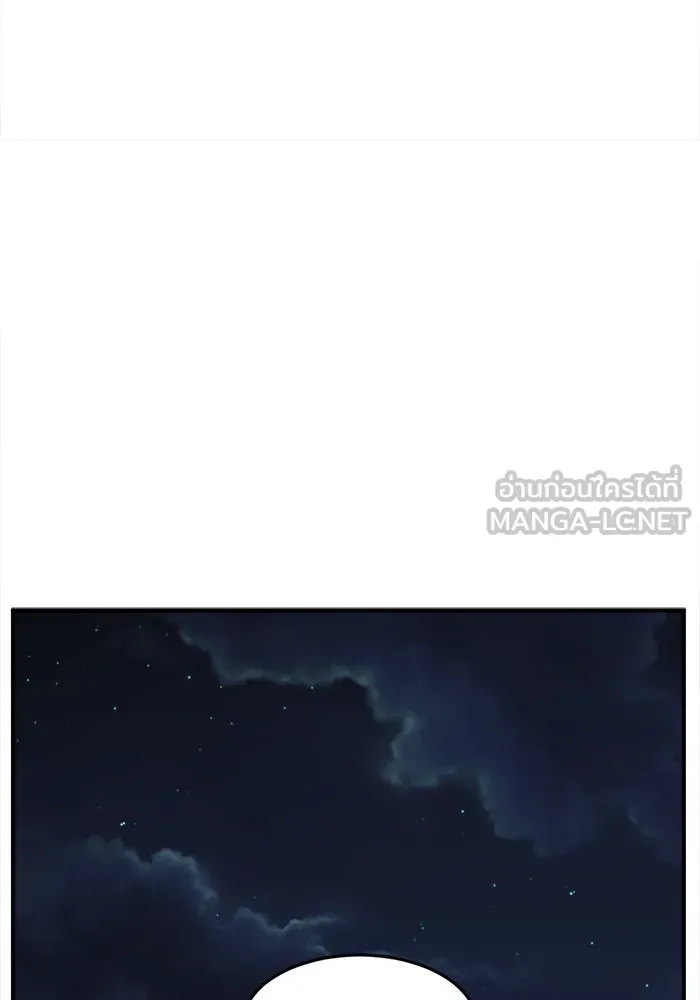 ช่วยเปลี่ยนฉันที ตอนที่ 104. ชูดูนา 3 รูปที่ 153