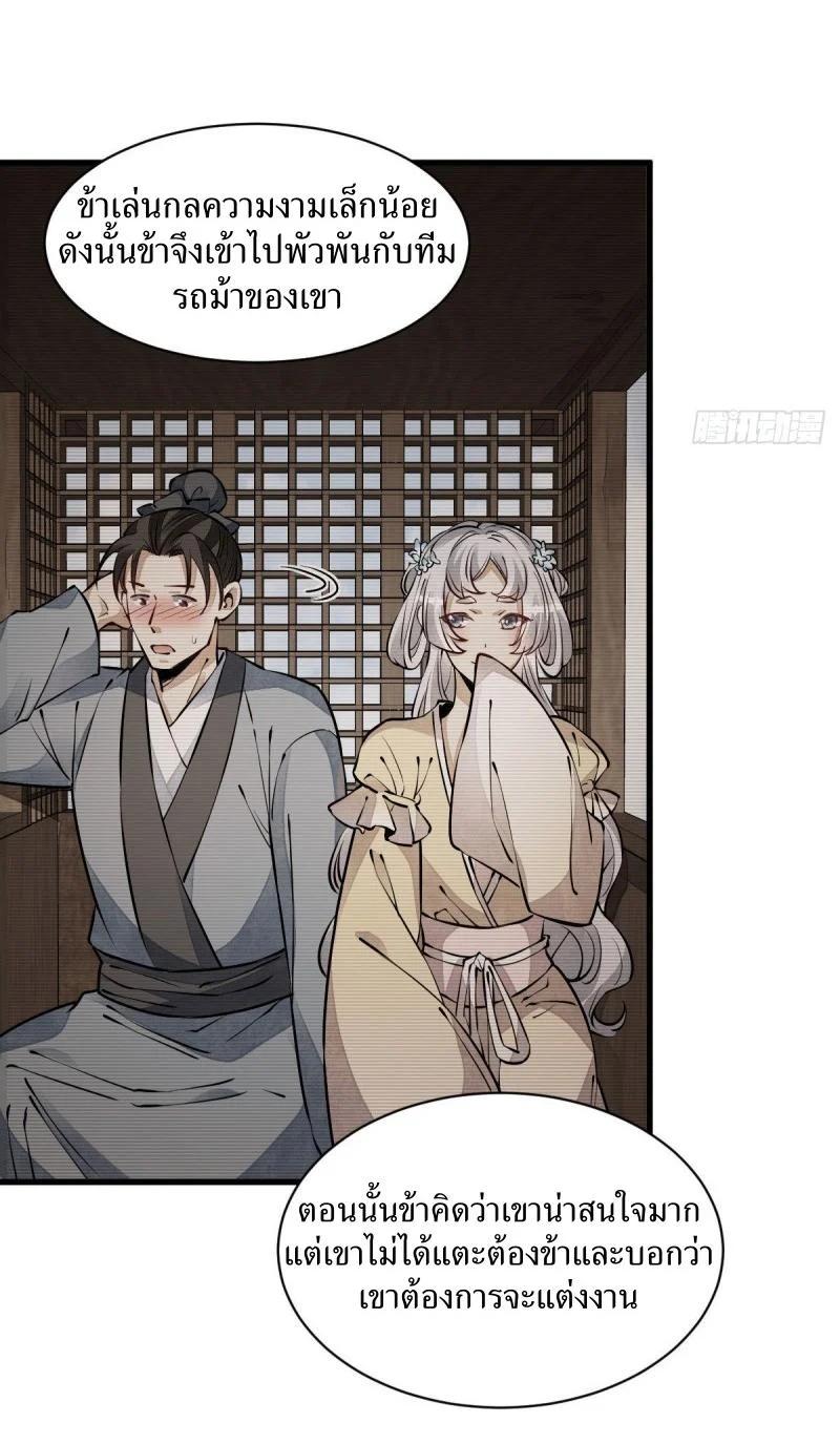 Manga-lc-com อ่านมังงะ อ่านการ์ตูน ออนไลน์ ฟรี Lan Ke Qi Yuan ตอนที่ 1 2 3 4 5 6 7 8 9 10 11 12 13 14 ฟรี ไม่มีโฆษณา Manga-lc - อ่าน มังงะ อ่าน การ์ตูน ออนไลน์ อ่านมังงะ ฟรี