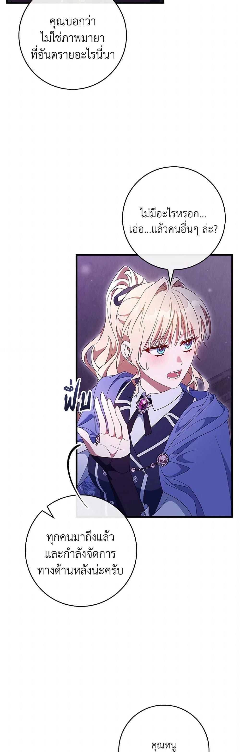 Manga-lc-com อ่านมังงะ อ่านการ์ตูน ออนไลน์ ฟรี The Hero’s Savior ตอนที่ 1 2 3 4 5 6 7 8 9 10 11 12 13 14 ฟรี ไม่มีโฆษณา Manga-lc - อ่าน มังงะ อ่าน การ์ตูน ออนไลน์ อ่านมังงะ ฟรี