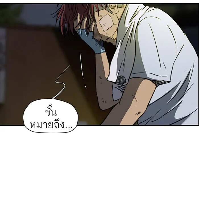 ปั่นสู้ฝันbrWind Breaker ตอนที่ 56 รูปที่ 44