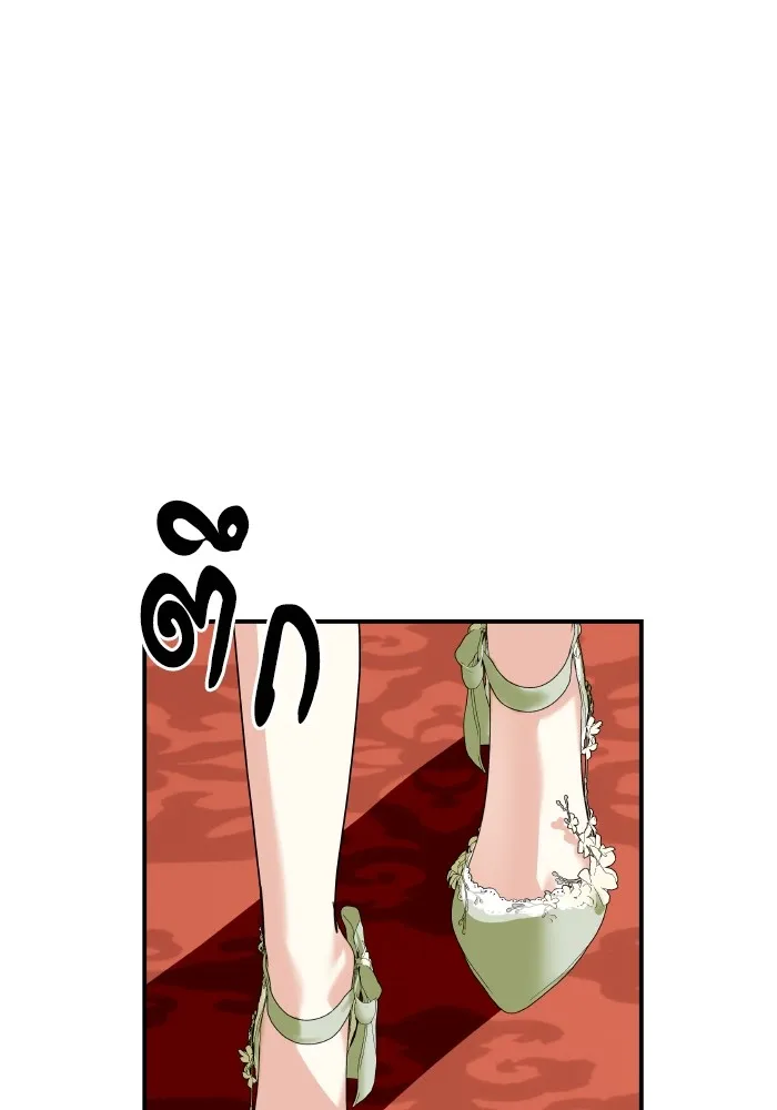 บุตรสาวของดยุกปีศาจ ตอนที่ 145 รูปที่ 11