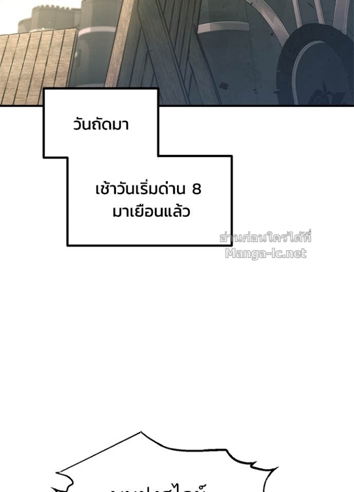 Doujin-Lc- อ่าน โดจิน มังฮวา เกาหลี ญี่ปุ่น จีน แปลไทย ผู้พิชิตเกมป้องกันฐาน ตอนที่ 1 2 3 4 5 6 7 8 9 10 11 12 13 14 ฟรี ไม่มีโฆษณา อ่าน โดจิน Manhwa เกาหลี ญี่ปุ่น จีน เรามีครบ คัดมาให้เน้นๆ โดจิน 18+ รับประกันความฟินโดย Doujin Lc