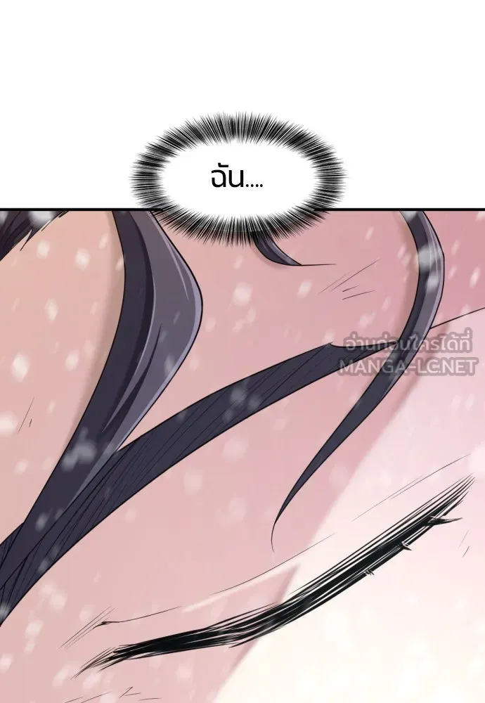 ยอดสถาปนิกผู้พิทักษ์อาณาจักร ตอนที่ 173 รูปที่ 117