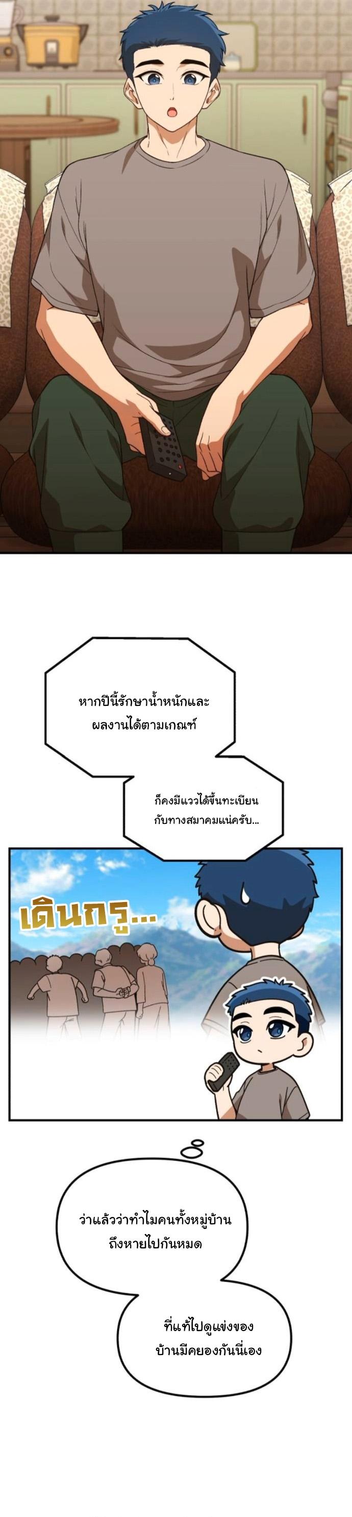 Manga-lc-com อ่านมังงะ อ่านการ์ตูน ออนไลน์ ฟรี The Genius Wants to be Ordinary! ตอนที่ 1 2 3 4 5 6 7 8 9 10 11 12 13 14 ฟรี ไม่มีโฆษณา Manga-lc - อ่าน มังงะ อ่าน การ์ตูน ออนไลน์ อ่านมังงะ ฟรี