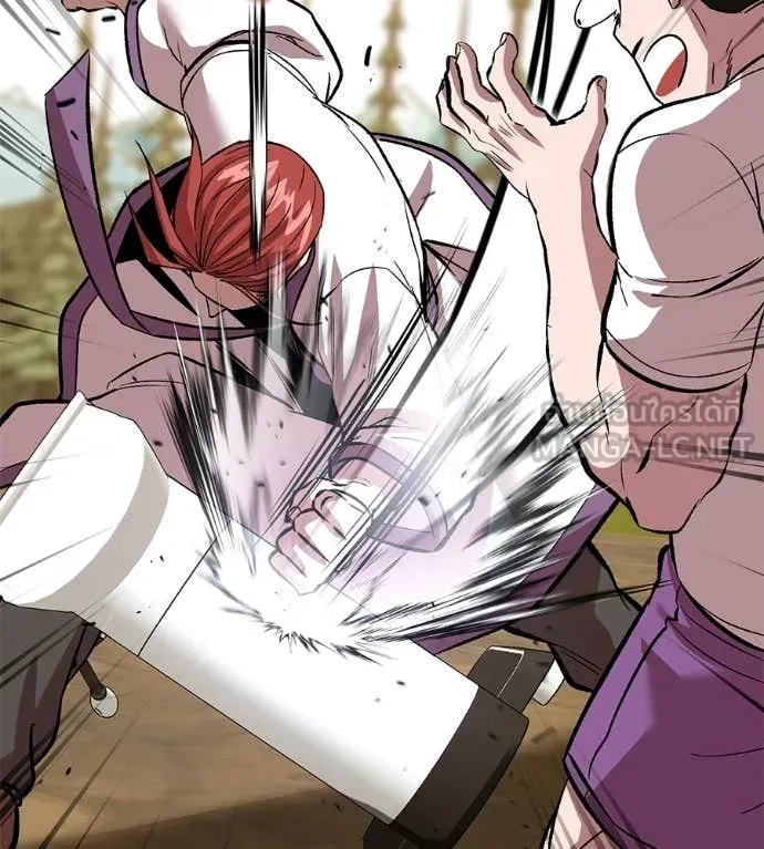 เรียกฉันว่าพระเจ้า ตอนที่ 74 รูปที่ 70