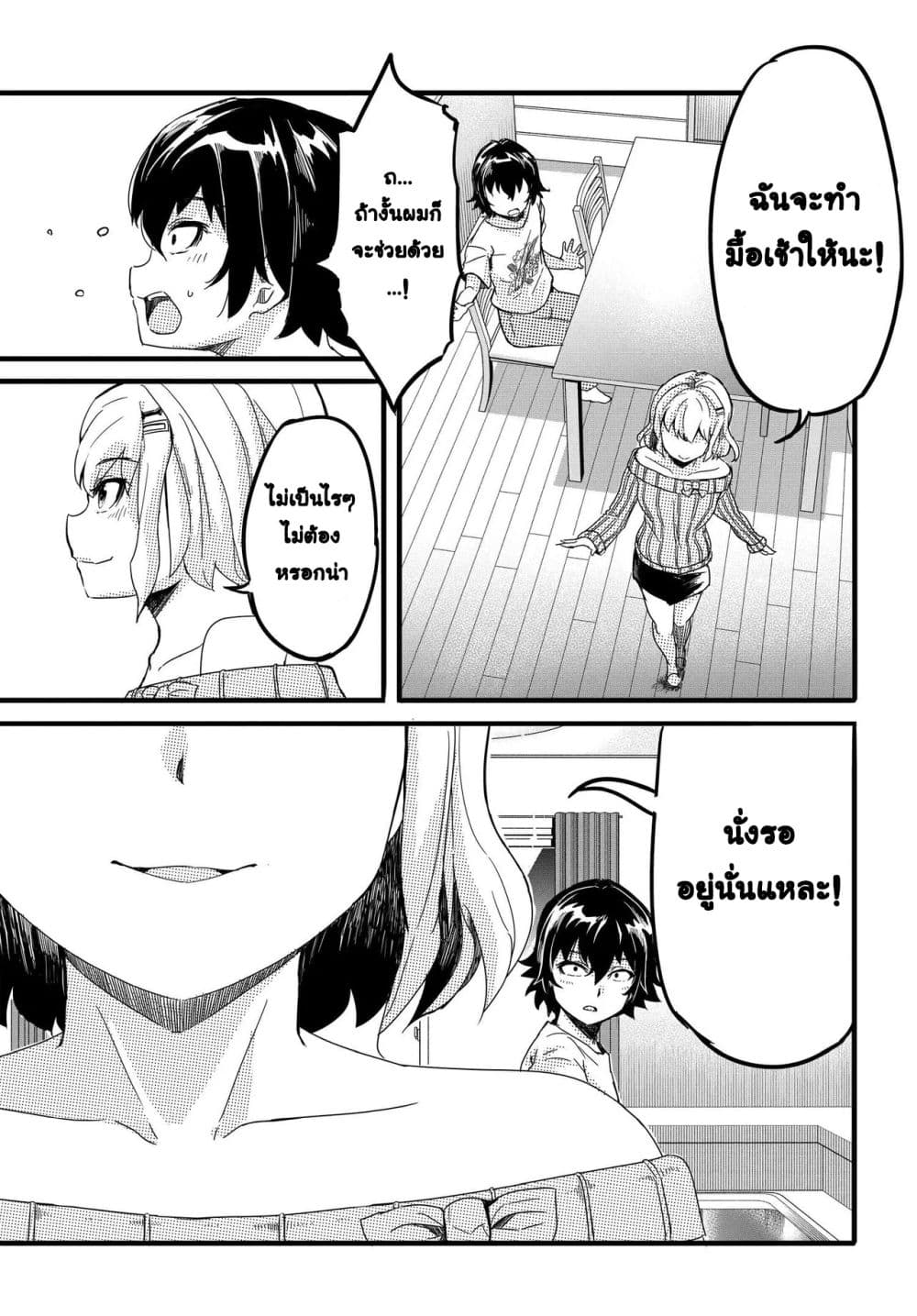 Manga-lc-com อ่านมังงะ อ่านการ์ตูน ออนไลน์ ฟรี Aru Hi Totsuzen Gal no Iinazuke ga Dekita ตอนที่ 1 2 3 4 5 6 7 8 9 10 11 12 13 14 ฟรี ไม่มีโฆษณา Manga-lc - อ่าน มังงะ อ่าน การ์ตูน ออนไลน์ อ่านมังงะ ฟรี
