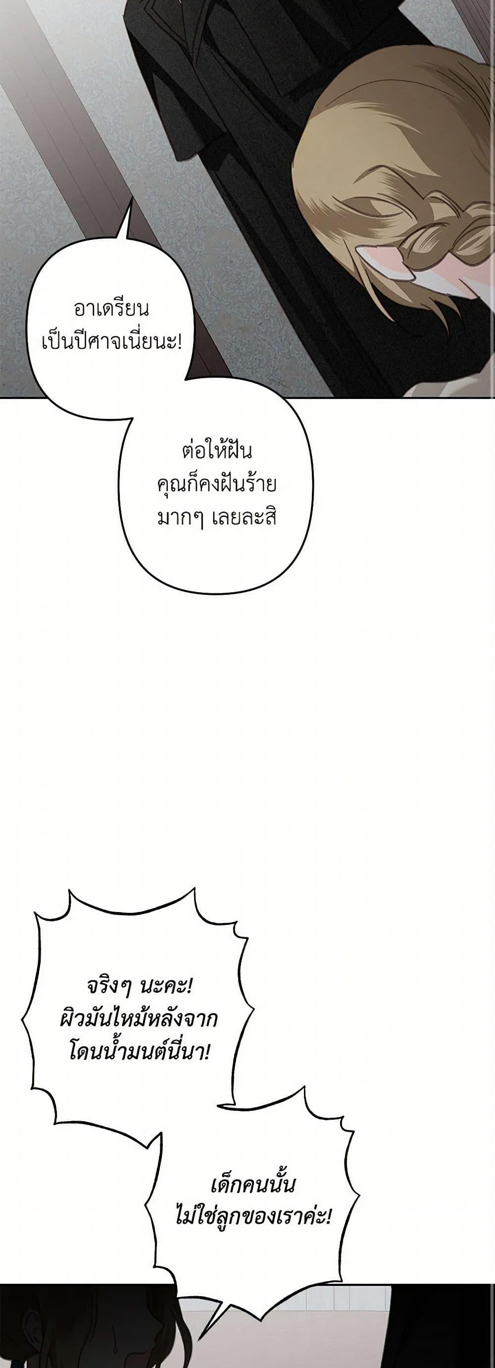 Manga-lc-com อ่านมังงะ อ่านการ์ตูน ออนไลน์ ฟรี How to Survive as a Maid in a Horror Game ตอนที่ 1 2 3 4 5 6 7 8 9 10 11 12 13 14 ฟรี ไม่มีโฆษณา Manga-lc - อ่าน มังงะ อ่าน การ์ตูน ออนไลน์ อ่านมังงะ ฟรี