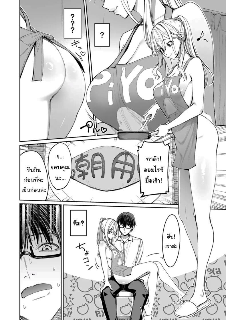 Doujin-Lc- อ่าน โดจิน มังฮวา เกาหลี ญี่ปุ่น จีน แปลไทย ใครๆก็ล้วนมีควาามลับ [Coffee Maker (Asamine Tel)] Gal o Yome ni Shitara Mainichi ga Ero Saikou datta When I married a gal, every day was the best erotic experience ตอนที่ 1 2 3 4 5 6 7 8 9 10 11 12 13 14 ฟรี ไม่มีโฆษณา อ่าน โดจิน Manhwa เกาหลี ญี่ปุ่น จีน เรามีครบ คัดมาให้เน้นๆ โดจิน 18+ รับประกันความฟินโดย  Doujin Lc