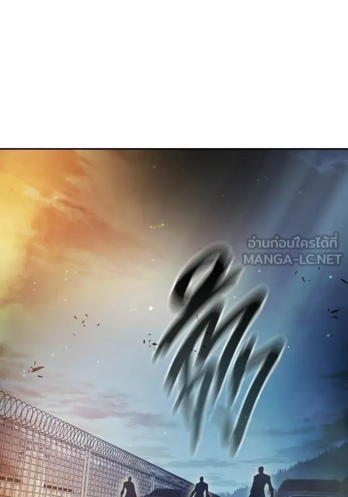เยาวชนคนคุก ตอนที่ 88 รูปที่ 29