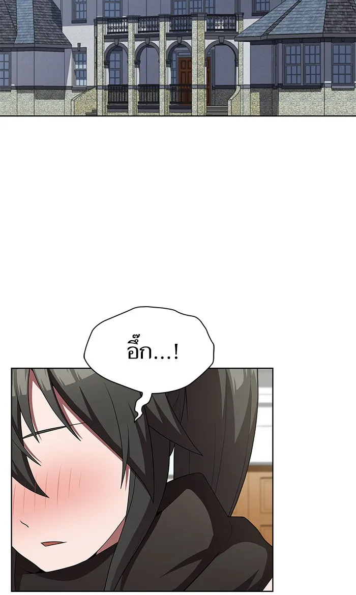 ผู้เล่นขั้นเทพแห่งหอคอยฝึกสอน ตอนที่ 120 รูปที่ 100