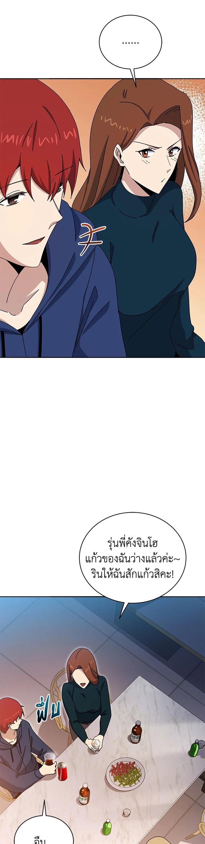 Manga-lc-com อ่านมังงะ อ่านการ์ตูน ออนไลน์ ฟรี The Descent of the Demonic Master ตอนที่ 1 2 3 4 5 6 7 8 9 10 11 12 13 14 ฟรี ไม่มีโฆษณา Manga-lc - อ่าน มังงะ อ่าน การ์ตูน ออนไลน์ อ่านมังงะ ฟรี