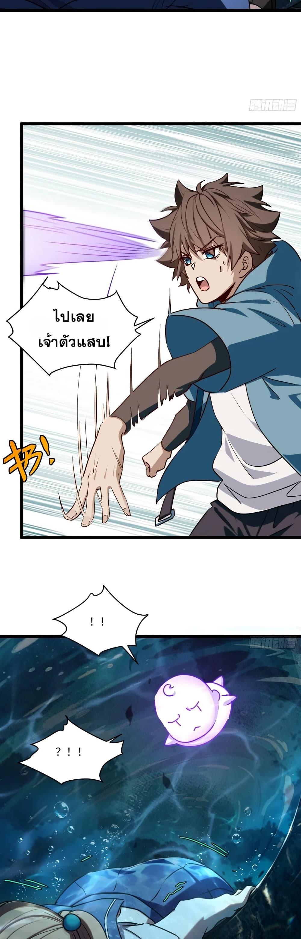 Manga-lc-com อ่านมังงะ อ่านการ์ตูน ออนไลน์ ฟรี Spirit Realm Walker ตอนที่ 1 2 3 4 5 6 7 8 9 10 11 12 13 14 ฟรี ไม่มีโฆษณา Manga-lc - อ่าน มังงะ อ่าน การ์ตูน ออนไลน์ อ่านมังงะ ฟรี