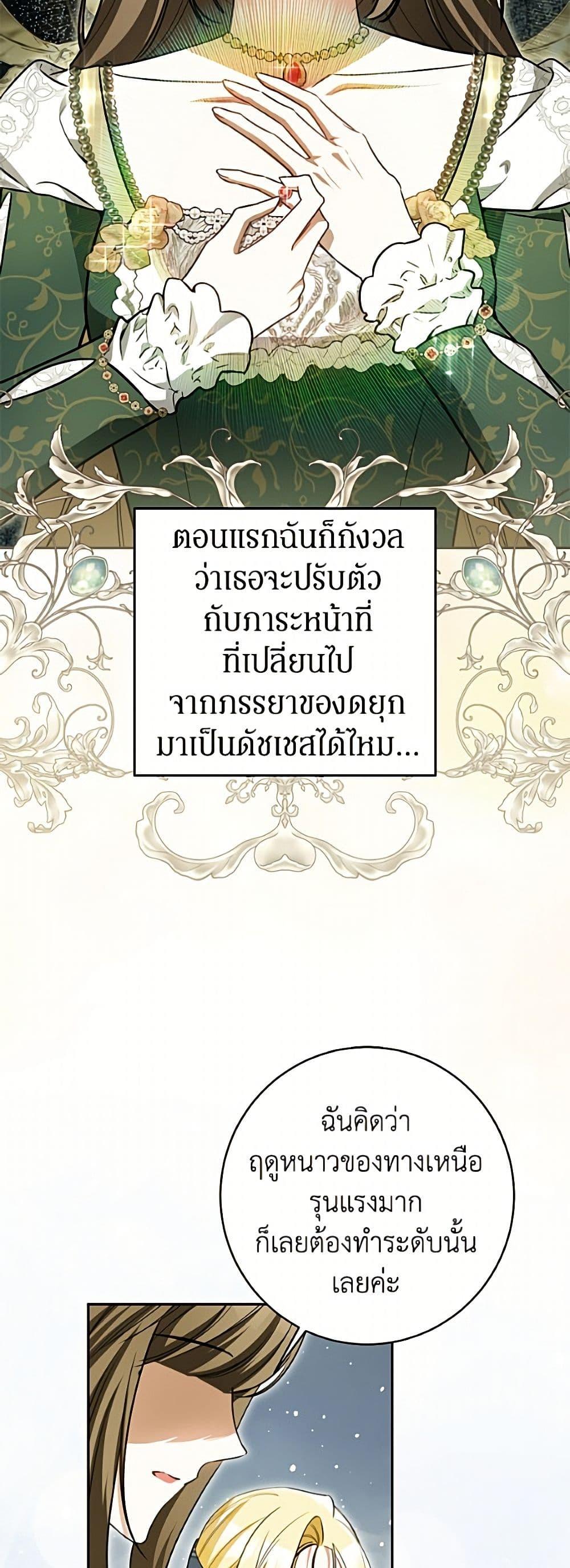 Manga-lc-com อ่านมังงะ อ่านการ์ตูน ออนไลน์ ฟรี I Think I’ve Been Possessed Somewhere ตอนที่ 1 2 3 4 5 6 7 8 9 10 11 12 13 14 ฟรี ไม่มีโฆษณา Manga-lc - อ่าน มังงะ อ่าน การ์ตูน ออนไลน์ อ่านมังงะ ฟรี