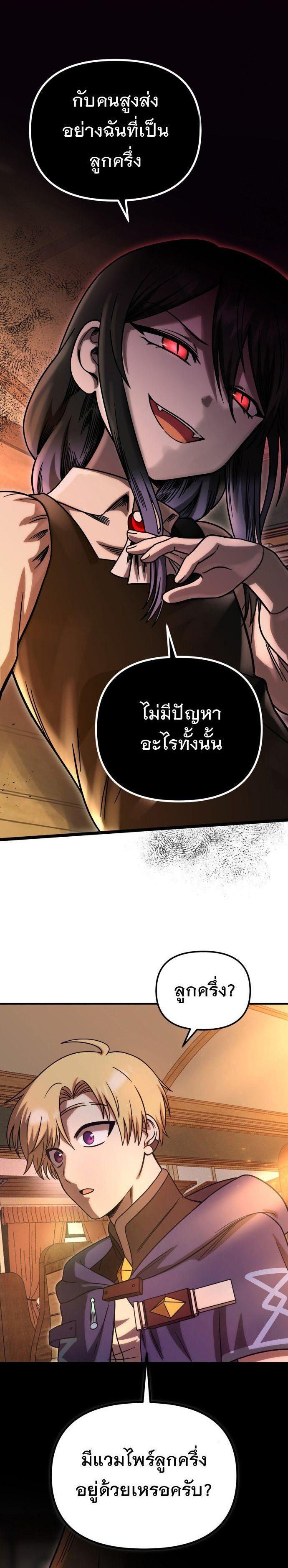 Manga-lc-com อ่านมังงะ อ่านการ์ตูน ออนไลน์ ฟรี Vampire’s Alchemy ตอนที่ 1 2 3 4 5 6 7 8 9 10 11 12 13 14 ฟรี ไม่มีโฆษณา Manga-lc - อ่าน มังงะ อ่าน การ์ตูน ออนไลน์ อ่านมังงะ ฟรี