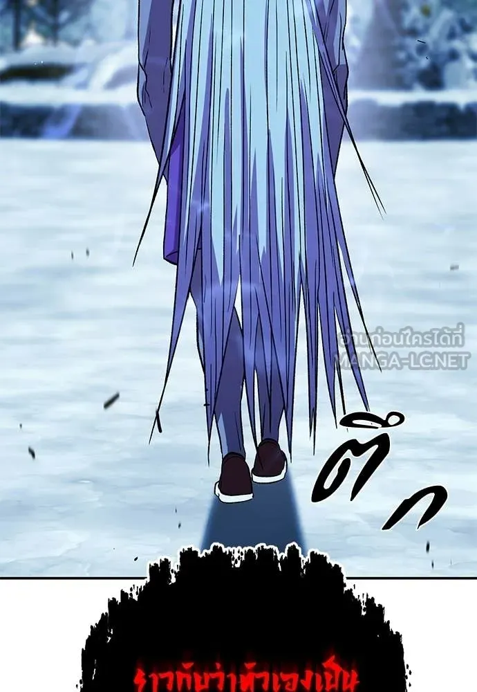 เรียกฉันว่าพระเจ้า ตอนที่ 83 รูปที่ 89