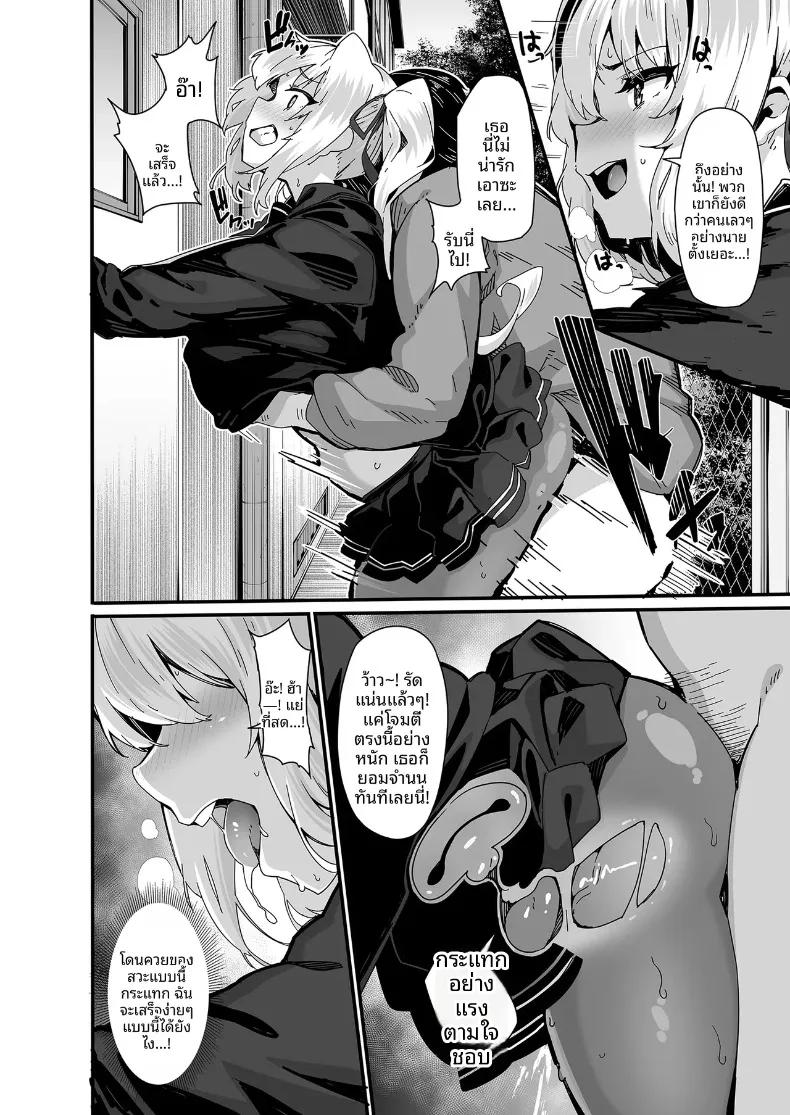 Doujin-Lc- อ่าน โดจิน มังฮวา เกาหลี ญี่ปุ่น จีน แปลไทย ระบบระบายความใคร่ (Shiokonbu) ตอนที่ 1 2 3 4 5 6 7 8 9 10 11 12 13 14 ฟรี ไม่มีโฆษณา อ่าน โดจิน Manhwa เกาหลี ญี่ปุ่น จีน เรามีครบ คัดมาให้เน้นๆ โดจิน 18+ รับประกันความฟินโดย  Doujin Lc