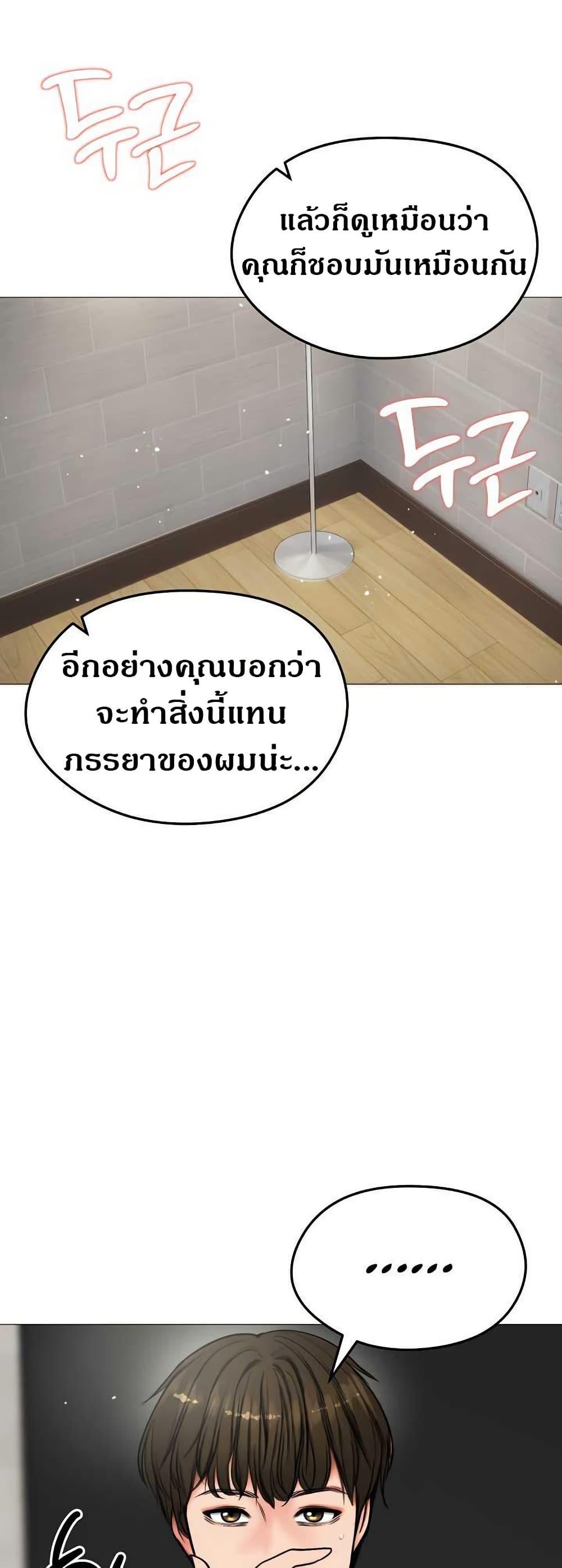 Doujin-Lc- อ่าน โดจิน มังฮวา เกาหลี ญี่ปุ่น จีน แปลไทย Runaway Wife ตอนที่ 1 2 3 4 5 6 7 8 9 10 11 12 13 14 ฟรี ไม่มีโฆษณา อ่าน โดจิน Manhwa เกาหลี ญี่ปุ่น จีน เรามีครบ คัดมาให้เน้นๆ โดจิน 18+ รับประกันความฟินโดย  Doujin Lc