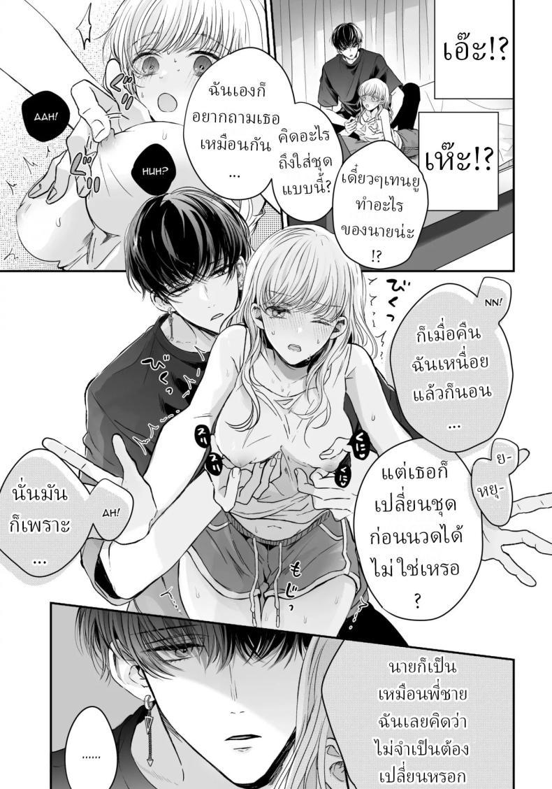 Doujin-Lc- อ่าน โดจิน มังฮวา เกาหลี ญี่ปุ่น จีน แปลไทย นวดผ่อนคลาย[Sosou, Pizzamaru] ตอนที่ 1 2 3 4 5 6 7 8 9 10 11 12 13 14 ฟรี ไม่มีโฆษณา อ่าน โดจิน Manhwa เกาหลี ญี่ปุ่น จีน เรามีครบ คัดมาให้เน้นๆ โดจิน 18+ รับประกันความฟินโดย  Doujin Lc