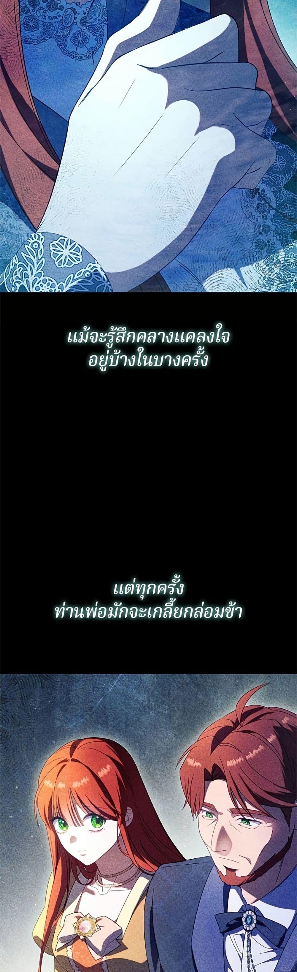 Manga-lc-com อ่านมังงะ อ่านการ์ตูน ออนไลน์ ฟรี I’m a Villainess, but I Won’t Live Like One ตอนที่ 1 2 3 4 5 6 7 8 9 10 11 12 13 14 ฟรี ไม่มีโฆษณา Manga-lc - อ่าน มังงะ อ่าน การ์ตูน ออนไลน์ อ่านมังงะ ฟรี