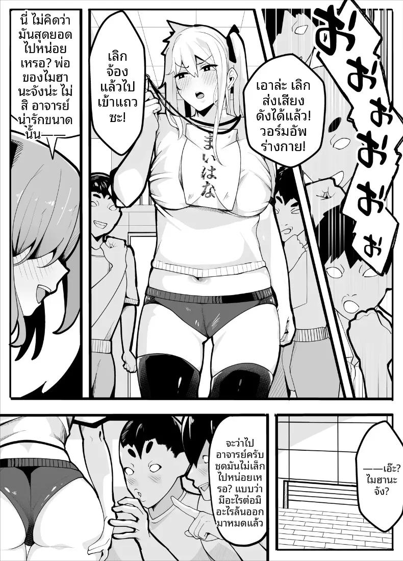 Doujin-Lc- อ่าน โดจิน มังฮวา เกาหลี ญี่ปุ่น จีน แปลไทย เครื่องกายบริหาร (Kiba wo Muku) ตอนที่ 1 2 3 4 5 6 7 8 9 10 11 12 13 14 ฟรี ไม่มีโฆษณา อ่าน โดจิน Manhwa เกาหลี ญี่ปุ่น จีน เรามีครบ คัดมาให้เน้นๆ โดจิน 18+ รับประกันความฟินโดย  Doujin Lc