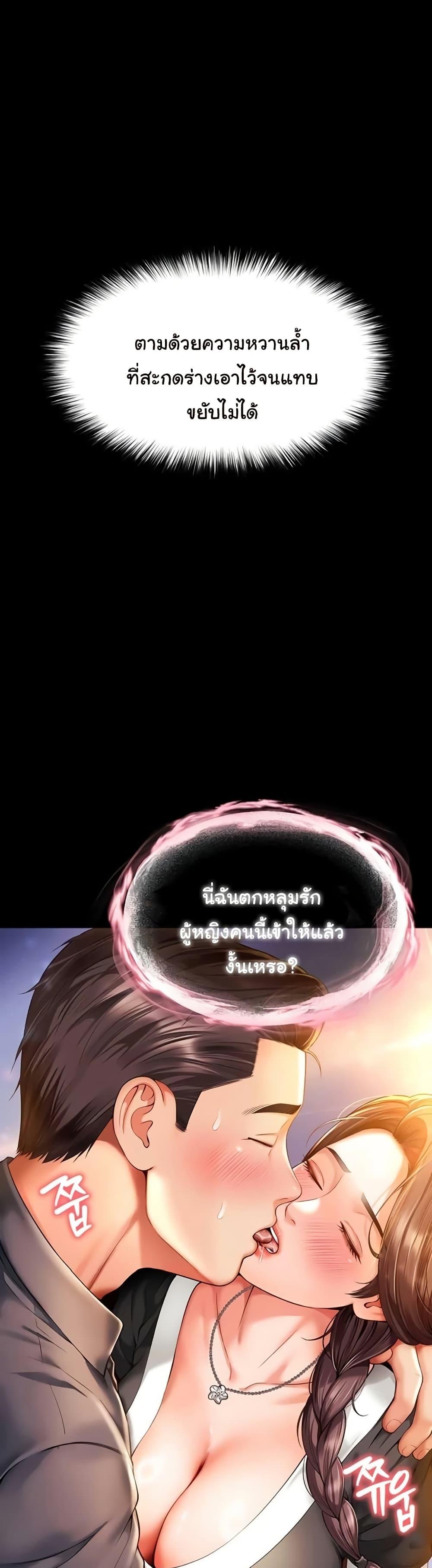 Doujin-Lc- อ่าน โดจิน มังฮวา เกาหลี ญี่ปุ่น จีน แปลไทย The Mother and ตอนที่ 1 2 3 4 5 6 7 8 9 10 11 12 13 14 ฟรี ไม่มีโฆษณา อ่าน โดจิน Manhwa เกาหลี ญี่ปุ่น จีน เรามีครบ คัดมาให้เน้นๆ โดจิน 18+ รับประกันความฟินโดย  Doujin Lc