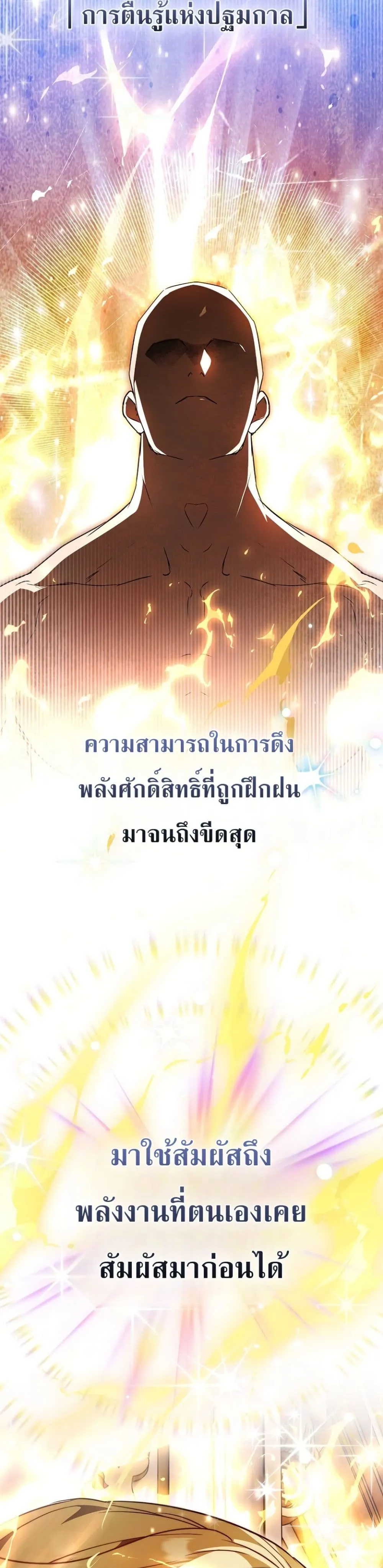 Manga-lc-com อ่านมังงะ อ่านการ์ตูน ออนไลน์ ฟรี Secretly Strong and Searching for My Daddy ตอนที่ 1 2 3 4 5 6 7 8 9 10 11 12 13 14 ฟรี ไม่มีโฆษณา Manga-lc - อ่าน มังงะ อ่าน การ์ตูน ออนไลน์ อ่านมังงะ ฟรี