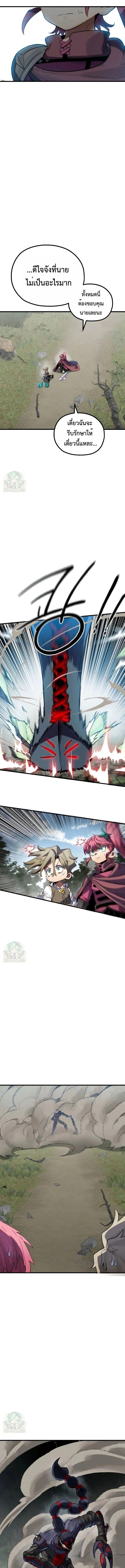 Manga-lc-com อ่านมังงะ อ่านการ์ตูน ออนไลน์ ฟรี Warrior of the Sword Heart ตอนที่ 1 2 3 4 5 6 7 8 9 10 11 12 13 14 ฟรี ไม่มีโฆษณา Manga-lc - อ่าน มังงะ อ่าน การ์ตูน ออนไลน์ อ่านมังงะ ฟรี