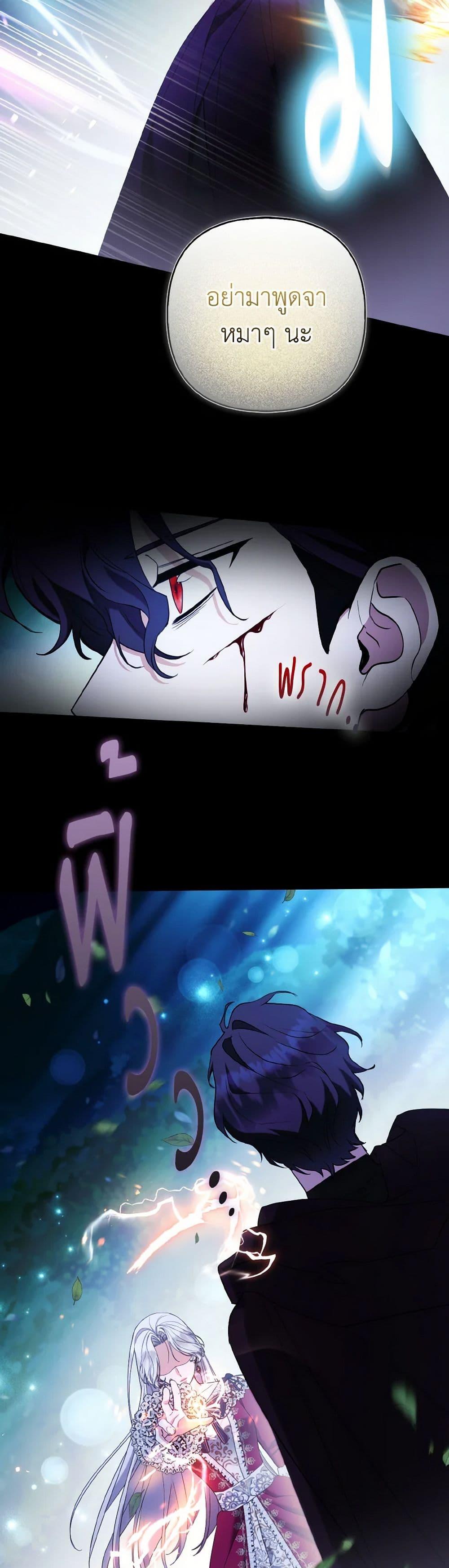 Manga-lc-com อ่านมังงะ อ่านการ์ตูน ออนไลน์ ฟรี The Grand Duke’s Fox Princess ตอนที่ 1 2 3 4 5 6 7 8 9 10 11 12 13 14 ฟรี ไม่มีโฆษณา Manga-lc - อ่าน มังงะ อ่าน การ์ตูน ออนไลน์ อ่านมังงะ ฟรี