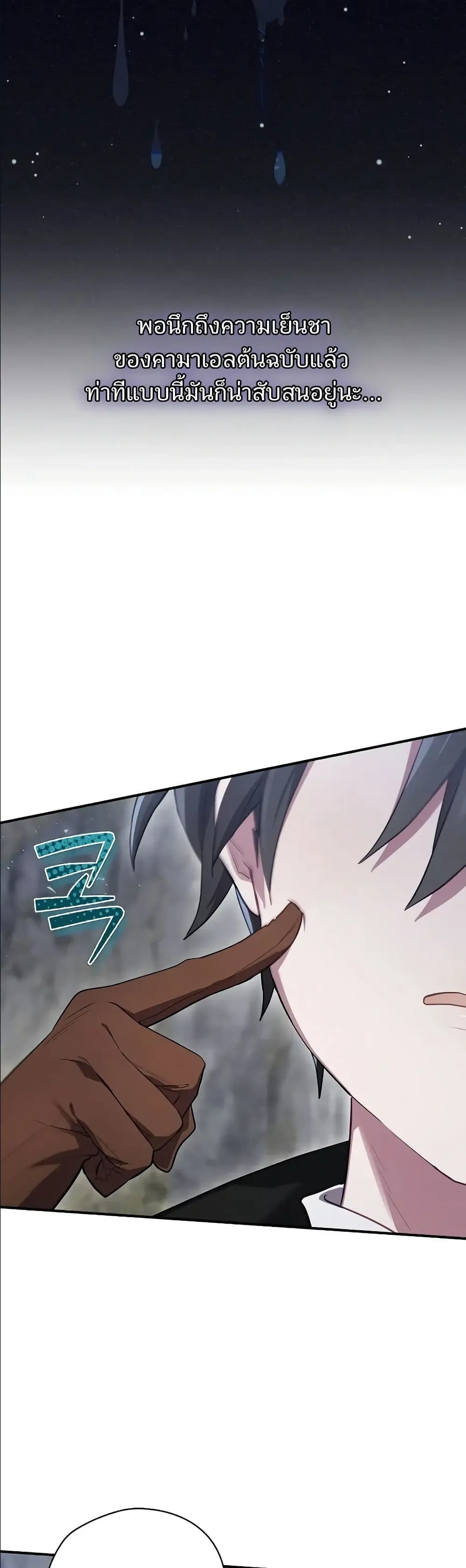 Manga-lc-com อ่านมังงะ อ่านการ์ตูน ออนไลน์ ฟรี Ending Maker ตอนที่ 1 2 3 4 5 6 7 8 9 10 11 12 13 14 ฟรี ไม่มีโฆษณา Manga-lc - อ่าน มังงะ อ่าน การ์ตูน ออนไลน์ อ่านมังงะ ฟรี