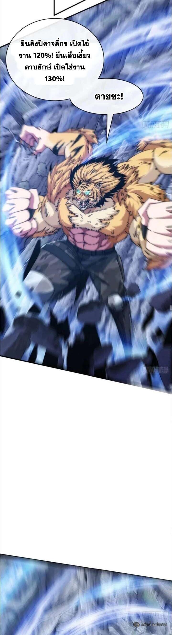 Manga-lc-com อ่านมังงะ อ่านการ์ตูน ออนไลน์ ฟรี Infinite Evolution From Zero ตอนที่ 1 2 3 4 5 6 7 8 9 10 11 12 13 14 ฟรี ไม่มีโฆษณา Manga-lc - อ่าน มังงะ อ่าน การ์ตูน ออนไลน์ อ่านมังงะ ฟรี