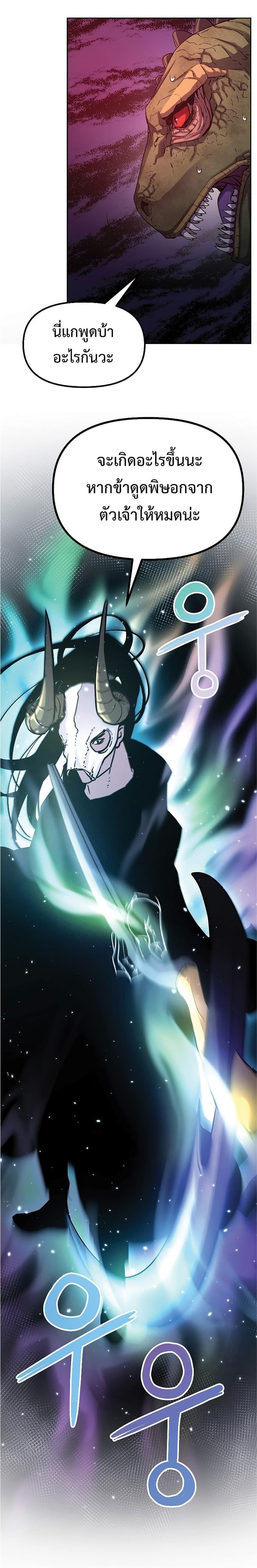 Manga-lc-com อ่านมังงะ อ่านการ์ตูน ออนไลน์ ฟรี The Reborn Ranker Chronicles ตอนที่ 1 2 3 4 5 6 7 8 9 10 11 12 13 14 ฟรี ไม่มีโฆษณา Manga-lc - อ่าน มังงะ อ่าน การ์ตูน ออนไลน์ อ่านมังงะ ฟรี