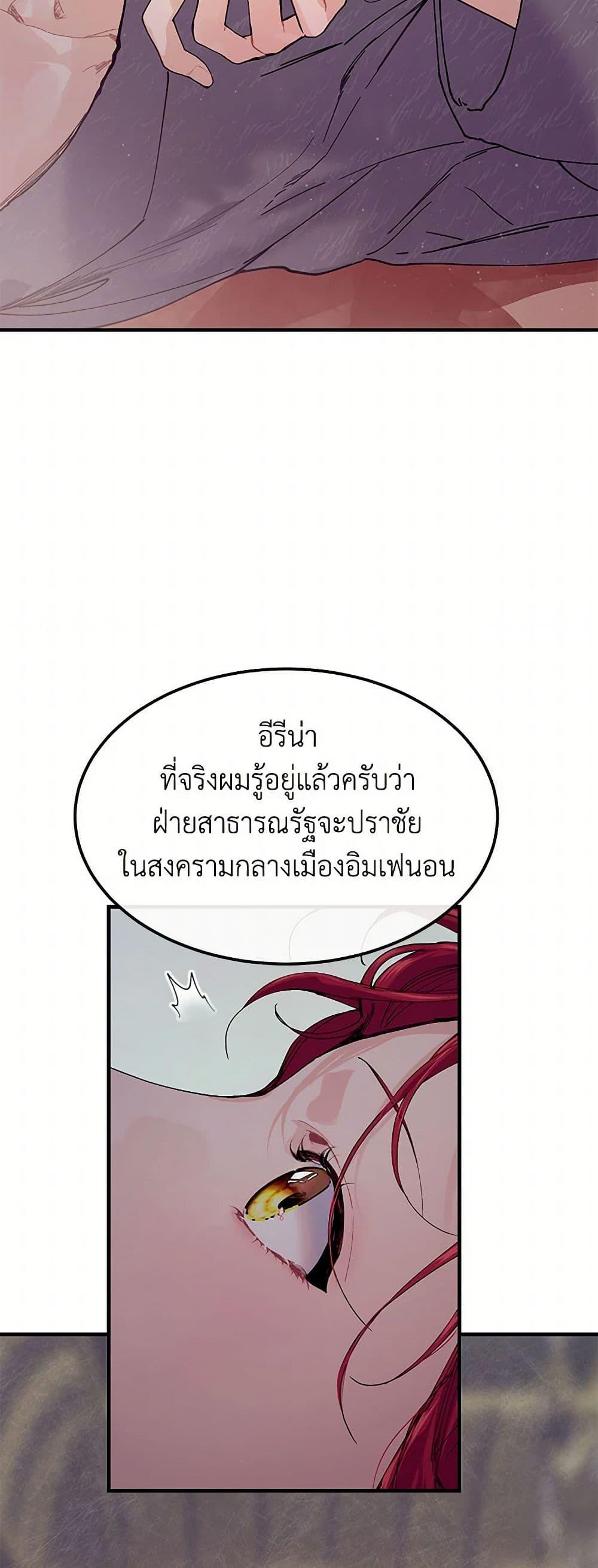 Manga-lc-com อ่านมังงะ อ่านการ์ตูน ออนไลน์ ฟรี The Elegant Sea of Savagery ตอนที่ 1 2 3 4 5 6 7 8 9 10 11 12 13 14 ฟรี ไม่มีโฆษณา Manga-lc - อ่าน มังงะ อ่าน การ์ตูน ออนไลน์ อ่านมังงะ ฟรี