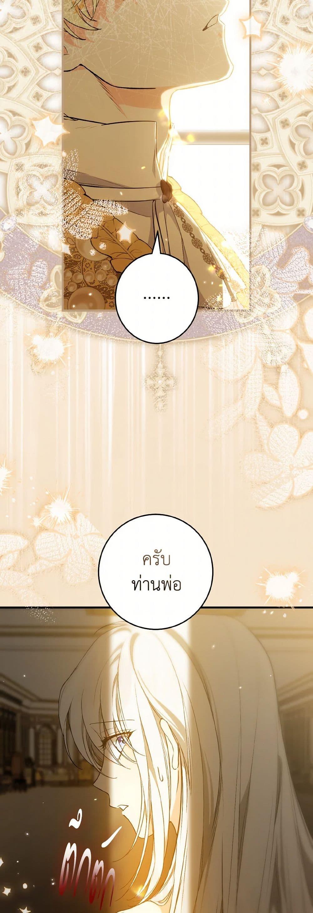 Manga-lc-com อ่านมังงะ อ่านการ์ตูน ออนไลน์ ฟรี The Heroine Wants Me As Her Sister-in-Law ตอนที่ 1 2 3 4 5 6 7 8 9 10 11 12 13 14 ฟรี ไม่มีโฆษณา Manga-lc - อ่าน มังงะ อ่าน การ์ตูน ออนไลน์ อ่านมังงะ ฟรี