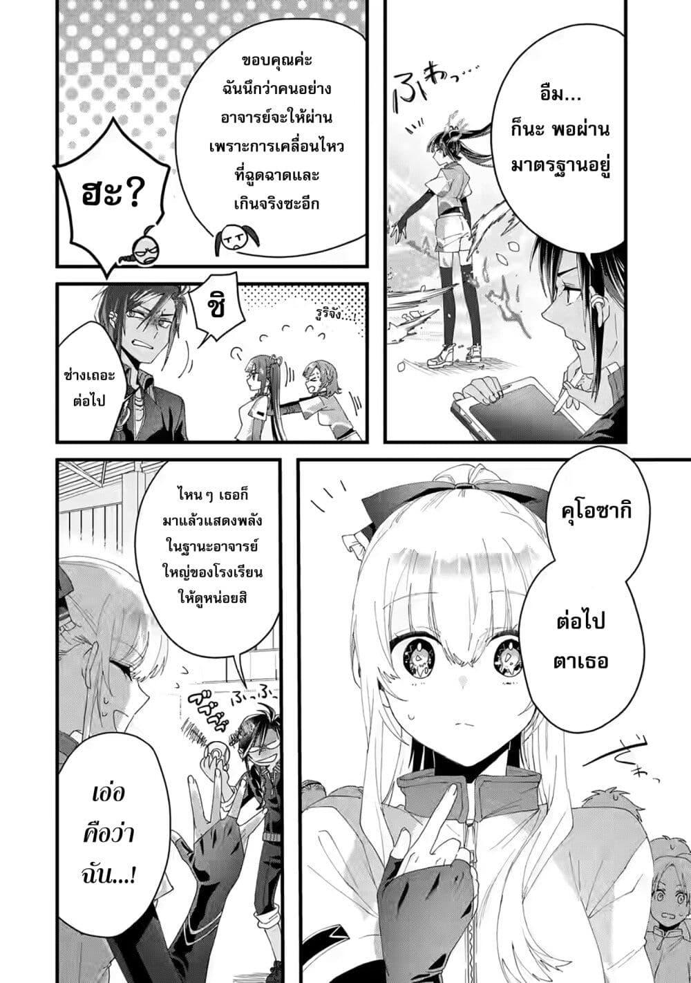 Manga-lc-com อ่านมังงะ อ่านการ์ตูน ออนไลน์ ฟรี King’s Proposal ตอนที่ 1 2 3 4 5 6 7 8 9 10 11 12 13 14 ฟรี ไม่มีโฆษณา Manga-lc - อ่าน มังงะ อ่าน การ์ตูน ออนไลน์ อ่านมังงะ ฟรี