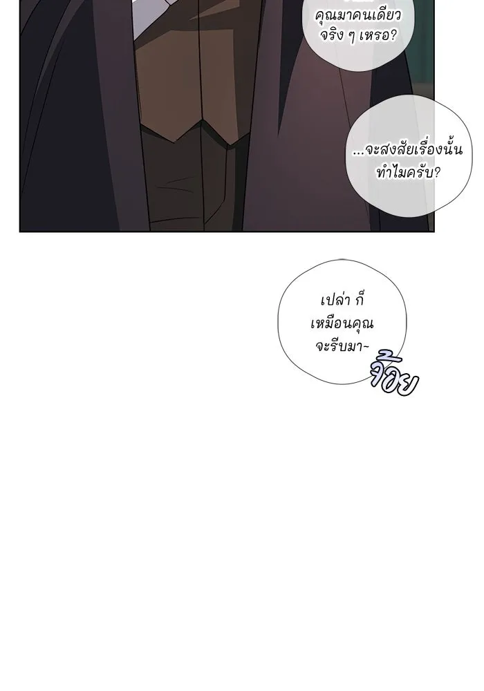 ขอวิธีส่งสามีลงนรก ตอนที่ 12 รูปที่ 104