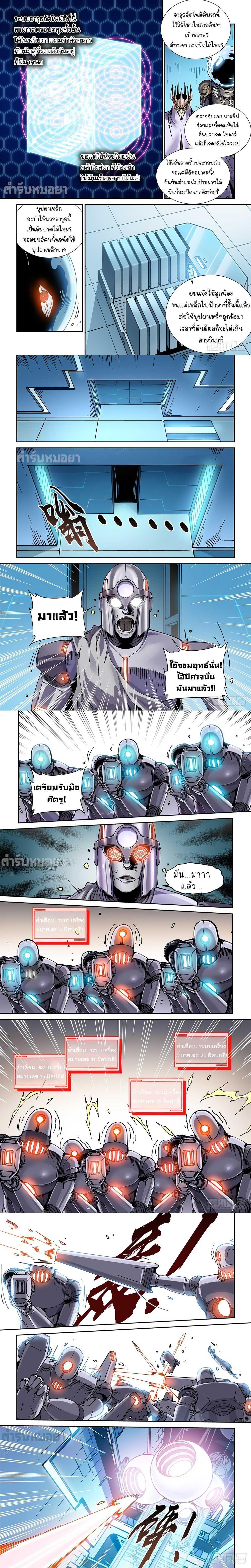 Manga-lc-com อ่านมังงะ อ่านการ์ตูน ออนไลน์ ฟรี Legend of Cyber Heroes ตอนที่ 1 2 3 4 5 6 7 8 9 10 11 12 13 14 ฟรี ไม่มีโฆษณา Manga-lc - อ่าน มังงะ อ่าน การ์ตูน ออนไลน์ อ่านมังงะ ฟรี