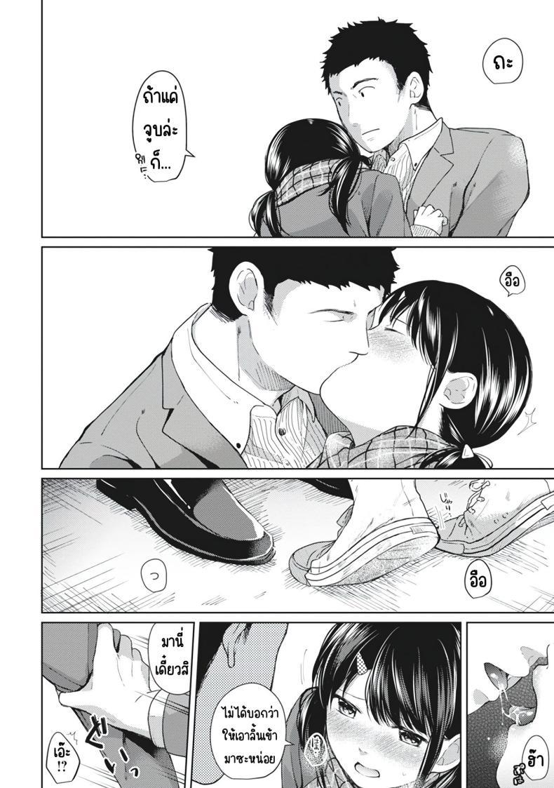 Doujin-Lc- อ่าน โดจิน มังฮวา เกาหลี ญี่ปุ่น จีน แปลไทย อยู่ๆก็ได้อยู่ห้อง1LDKกับสาวม.ปลาย [Fumitsuki Sou] 1LDK+JK Ikinari Doukyo_ Micchaku!_ Hatsu Ecchi!!_ ตอนที่ 1 2 3 4 5 6 7 8 9 10 11 12 13 14 ฟรี ไม่มีโฆษณา อ่าน โดจิน Manhwa เกาหลี ญี่ปุ่น จีน เรามีครบ คัดมาให้เน้นๆ โดจิน 18+ รับประกันความฟินโดย  Doujin Lc