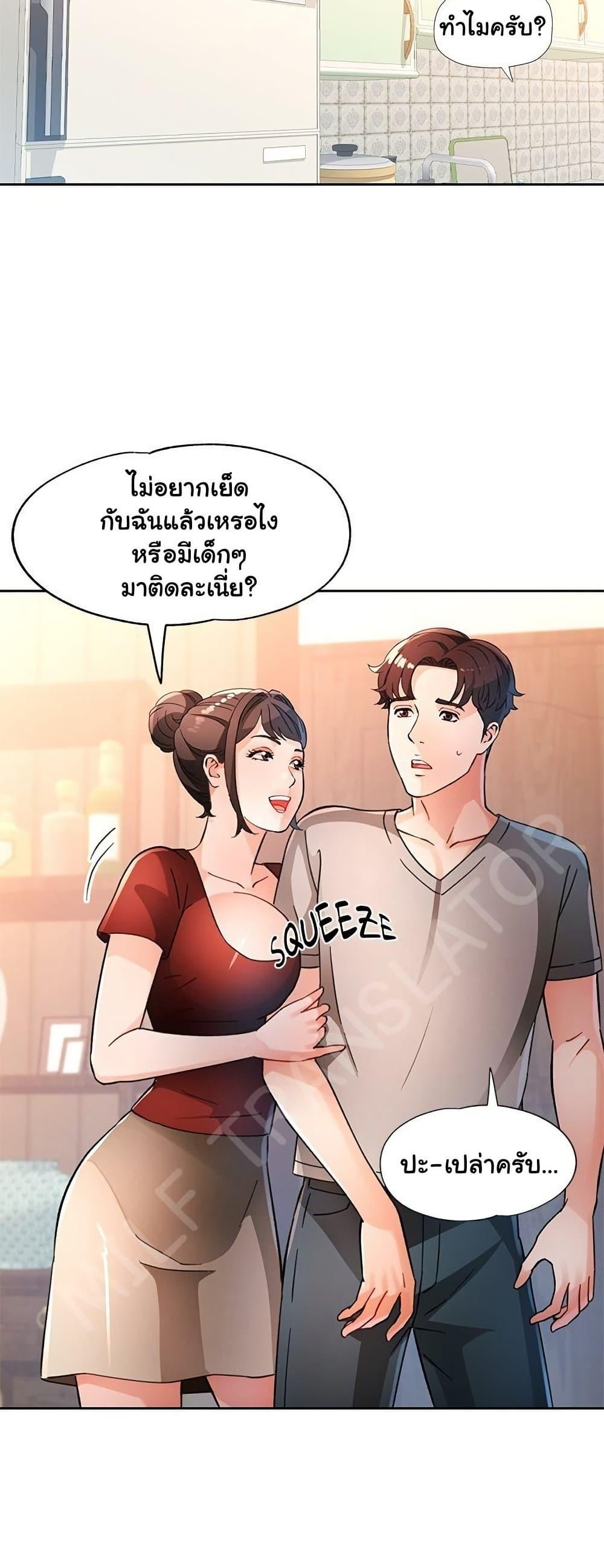 Doujin-Lc- อ่าน โดจิน มังฮวา เกาหลี ญี่ปุ่น จีน แปลไทย Wait, I’m a Married Woman! ตอนที่ 1 2 3 4 5 6 7 8 9 10 11 12 13 14 ฟรี ไม่มีโฆษณา อ่าน โดจิน Manhwa เกาหลี ญี่ปุ่น จีน เรามีครบ คัดมาให้เน้นๆ โดจิน 18+ รับประกันความฟินโดย  Doujin Lc
