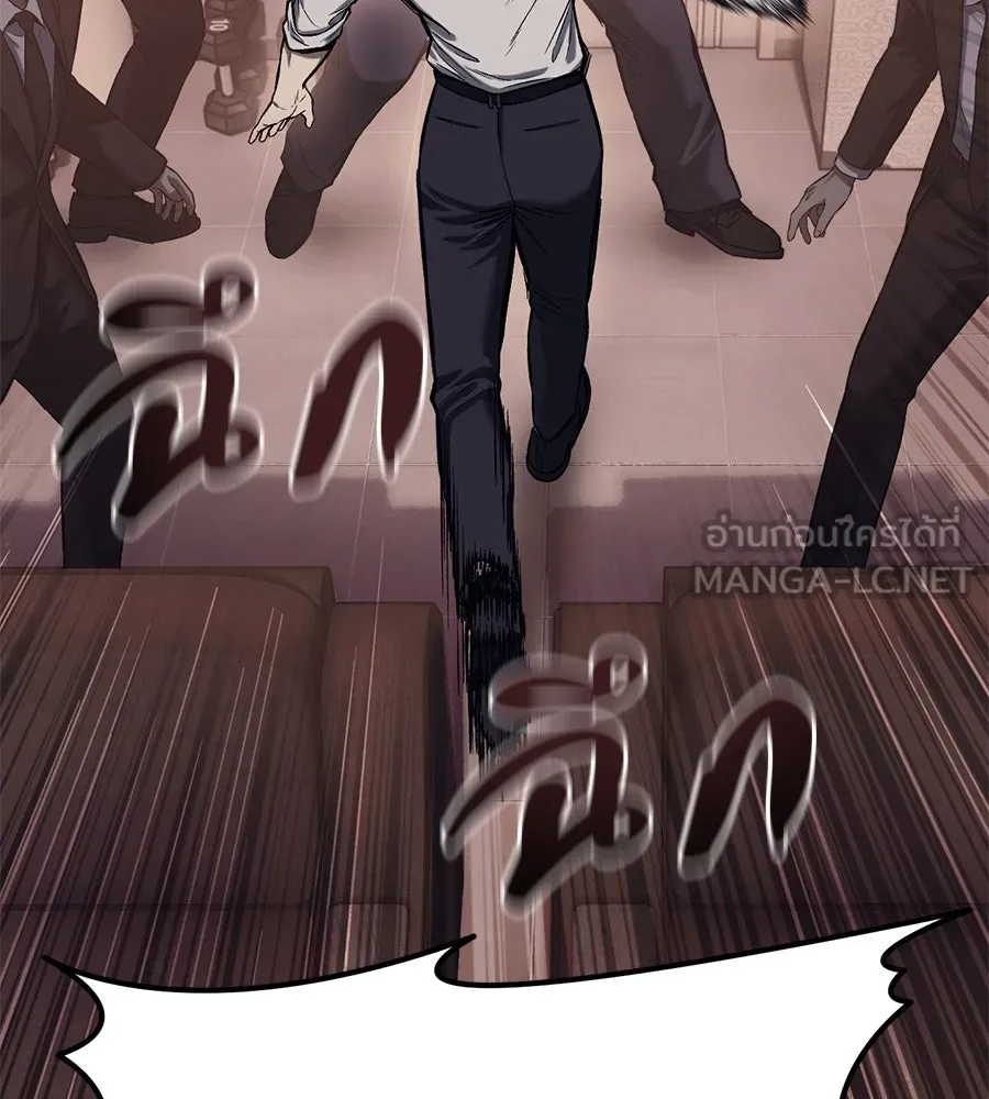 มัจจุราชชุดแดง ตอนที่ 2 รูปที่ 111